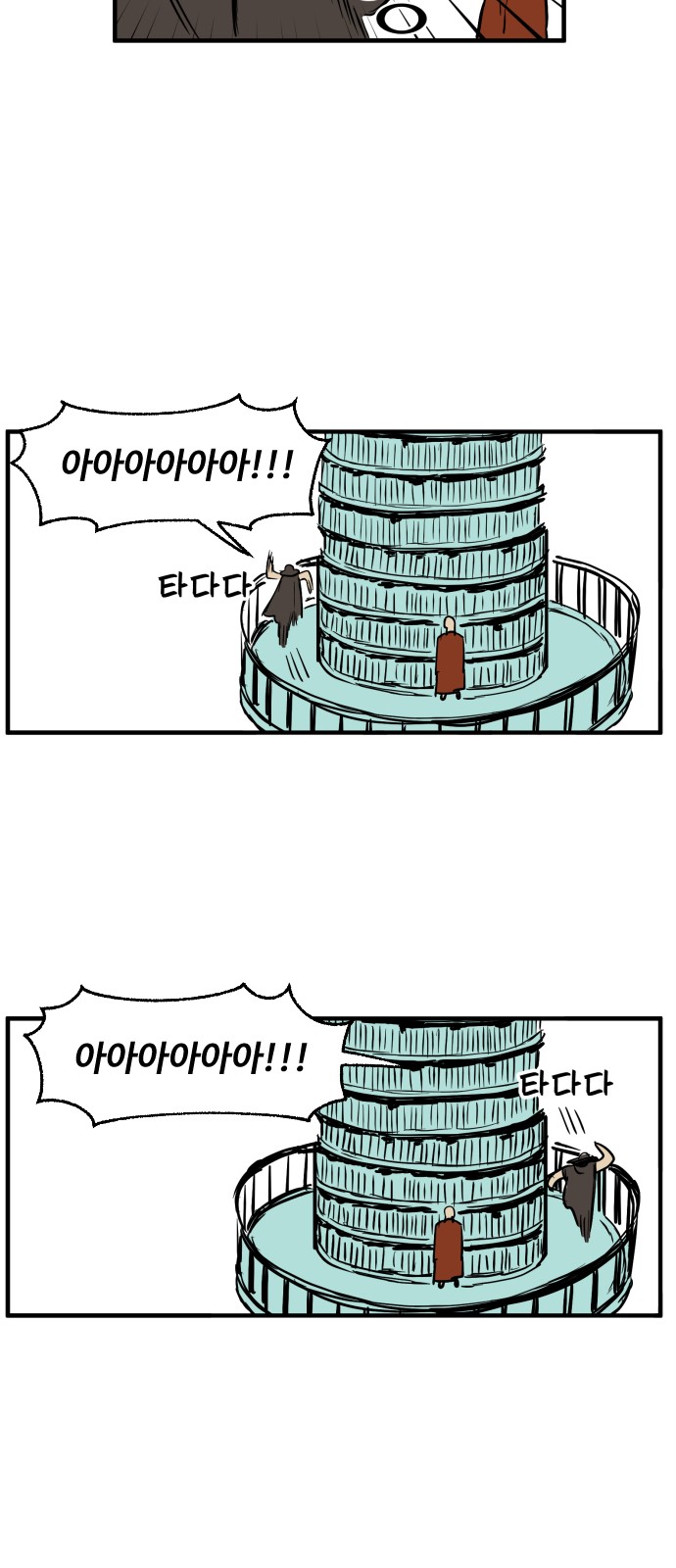 17 페이지