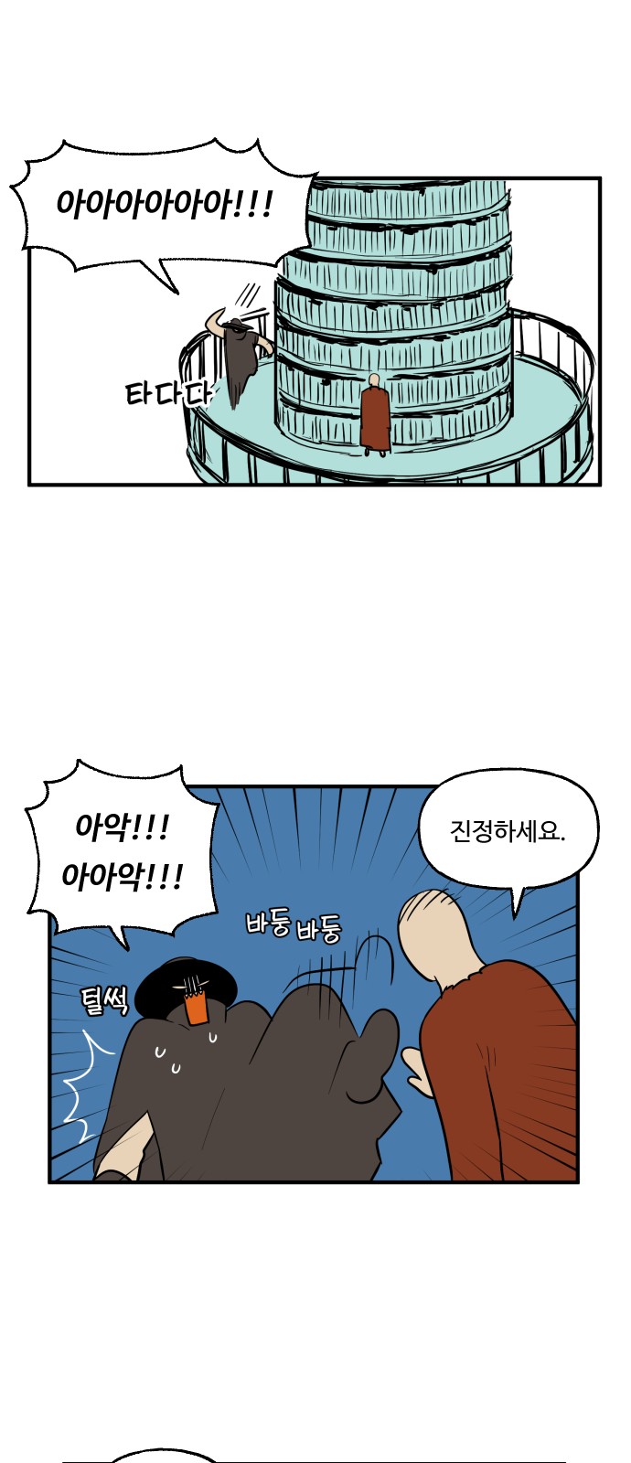 19 페이지