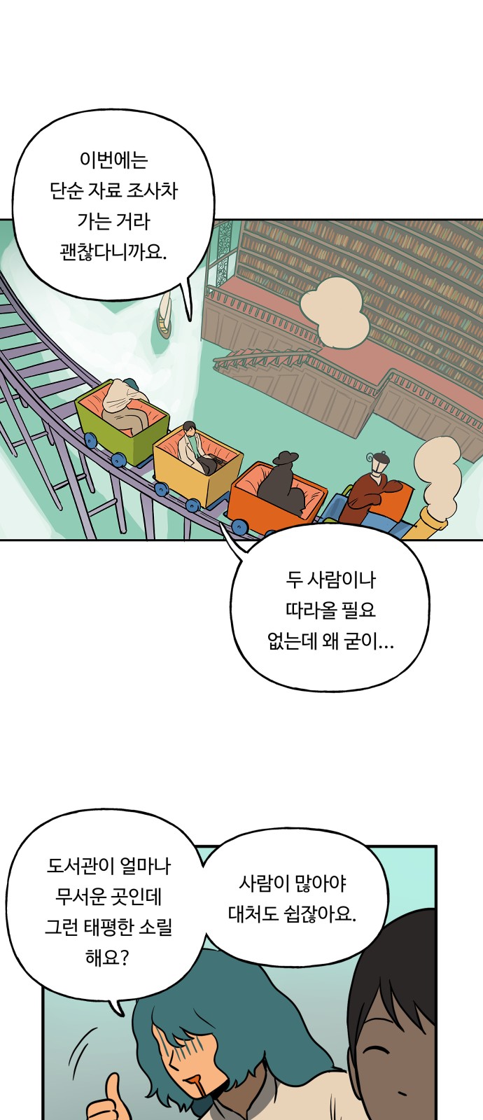 2 페이지