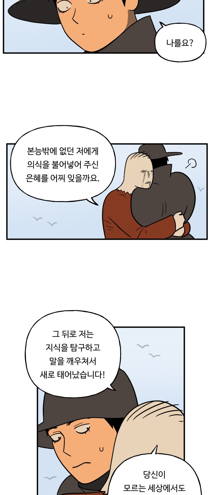 22 페이지