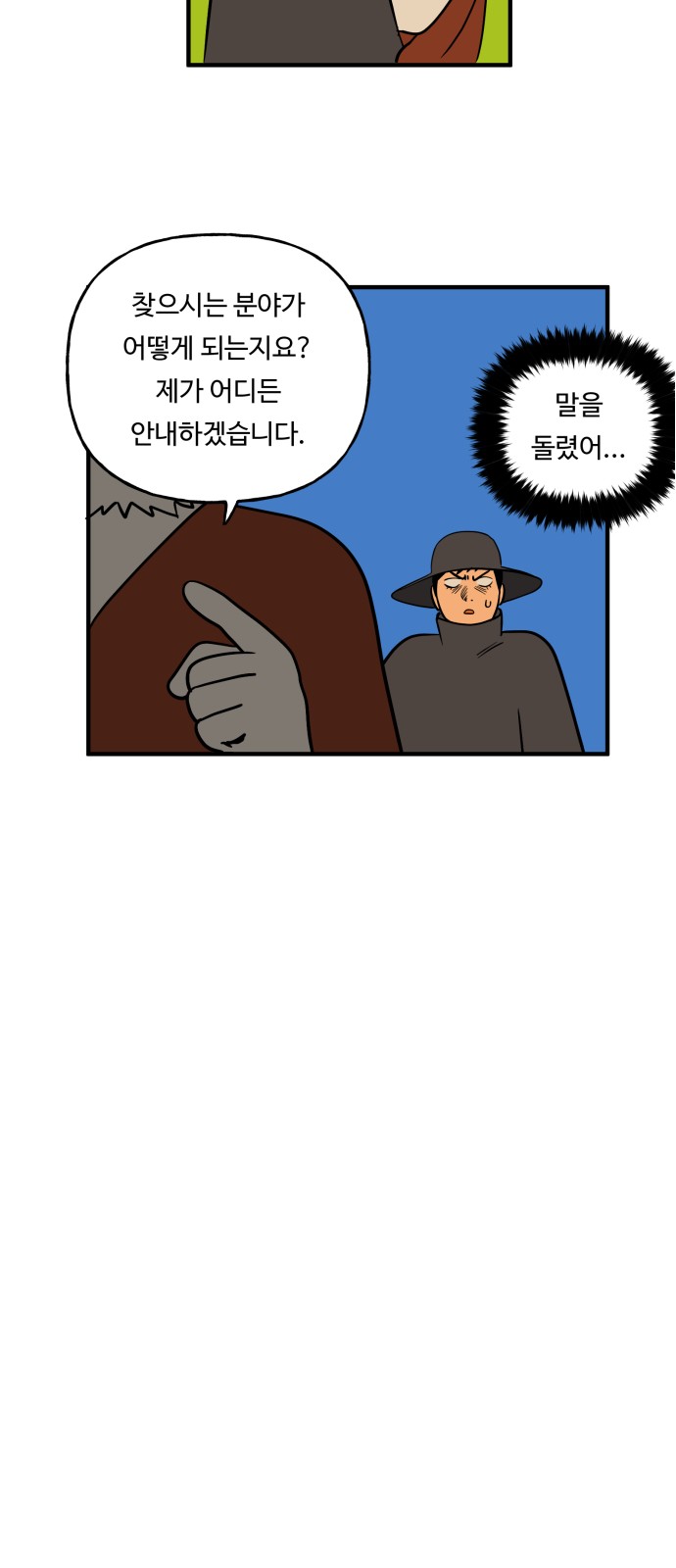 24 페이지