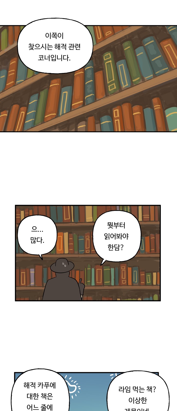 25 페이지