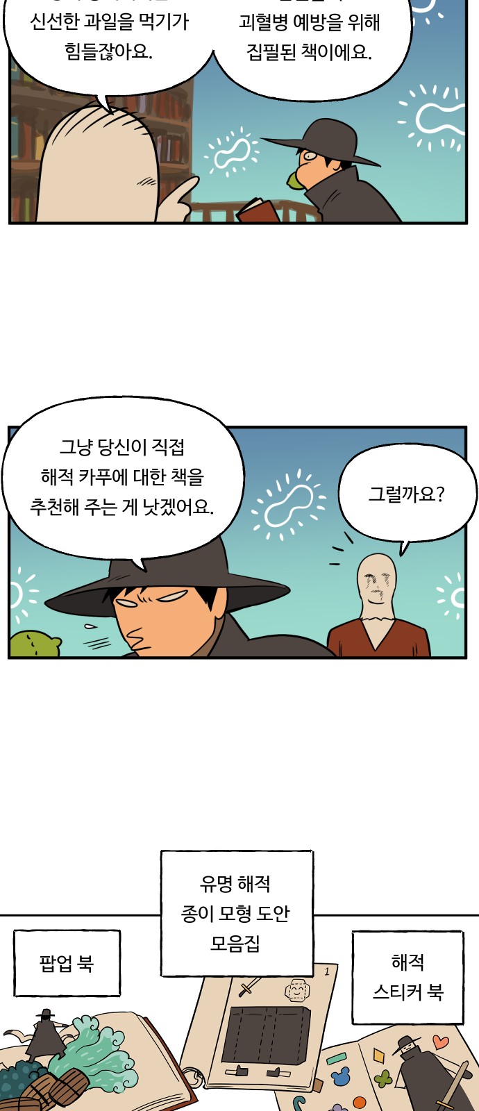 27 페이지