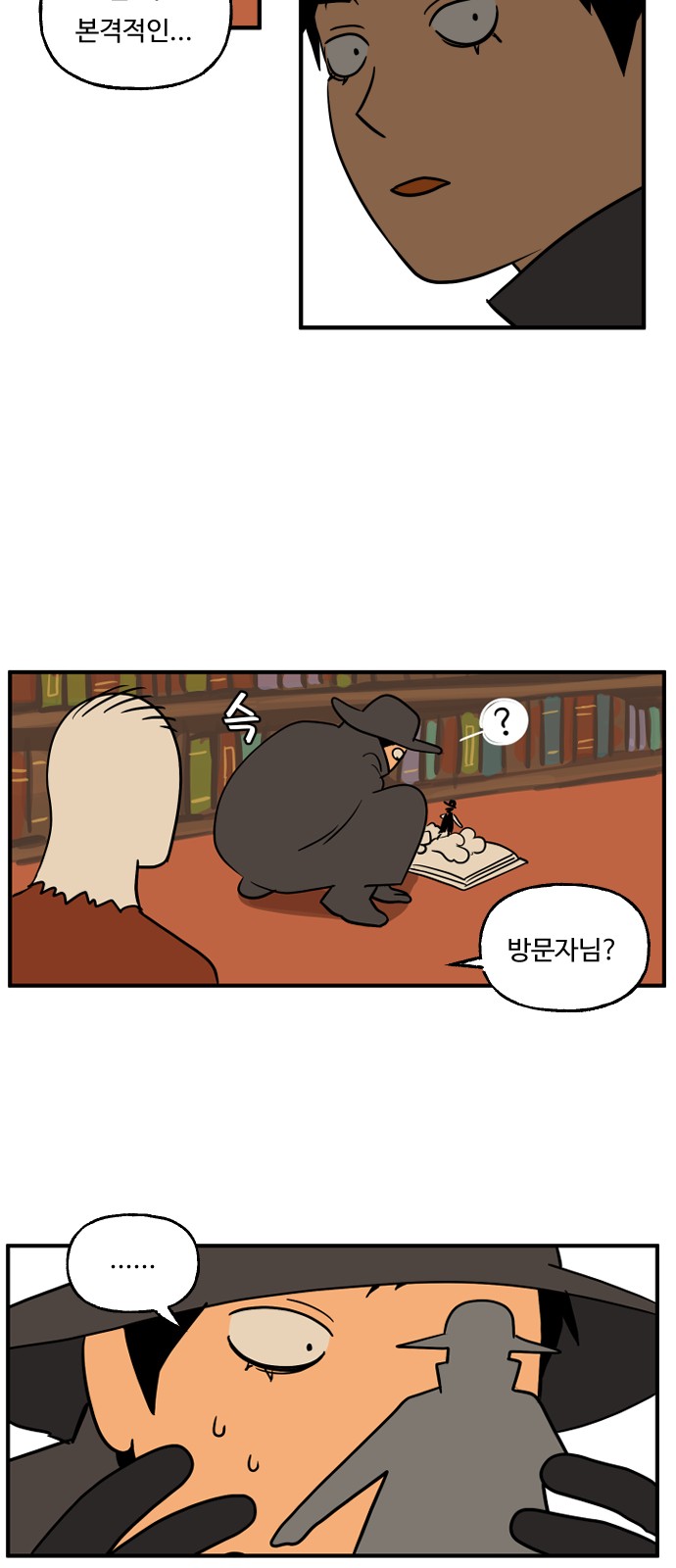 29 페이지