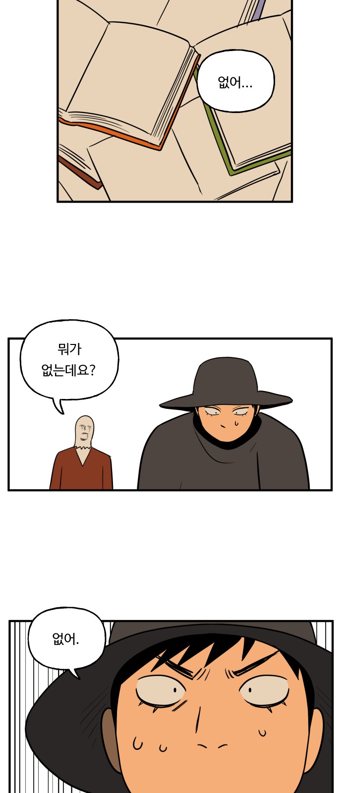 31 페이지