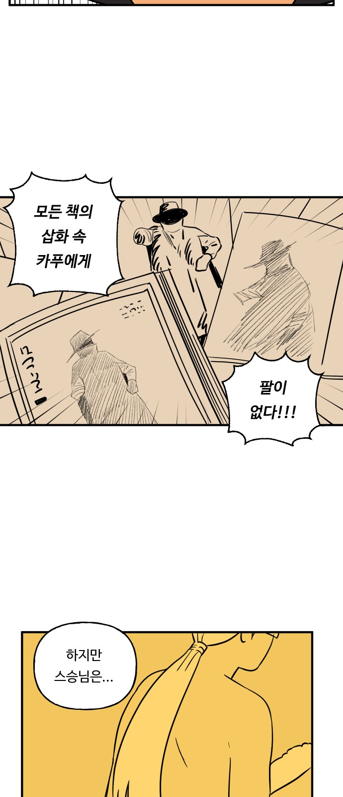 32 페이지