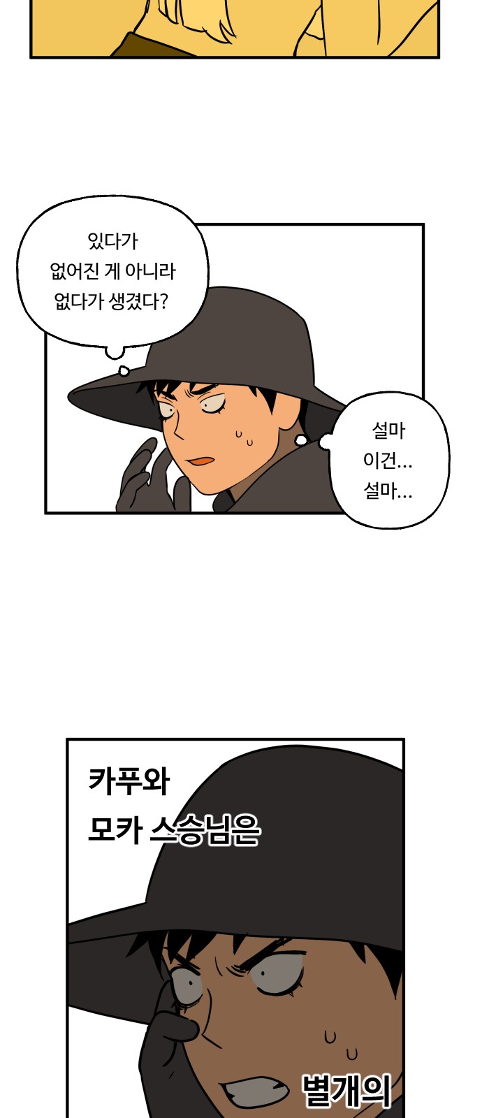 33 페이지