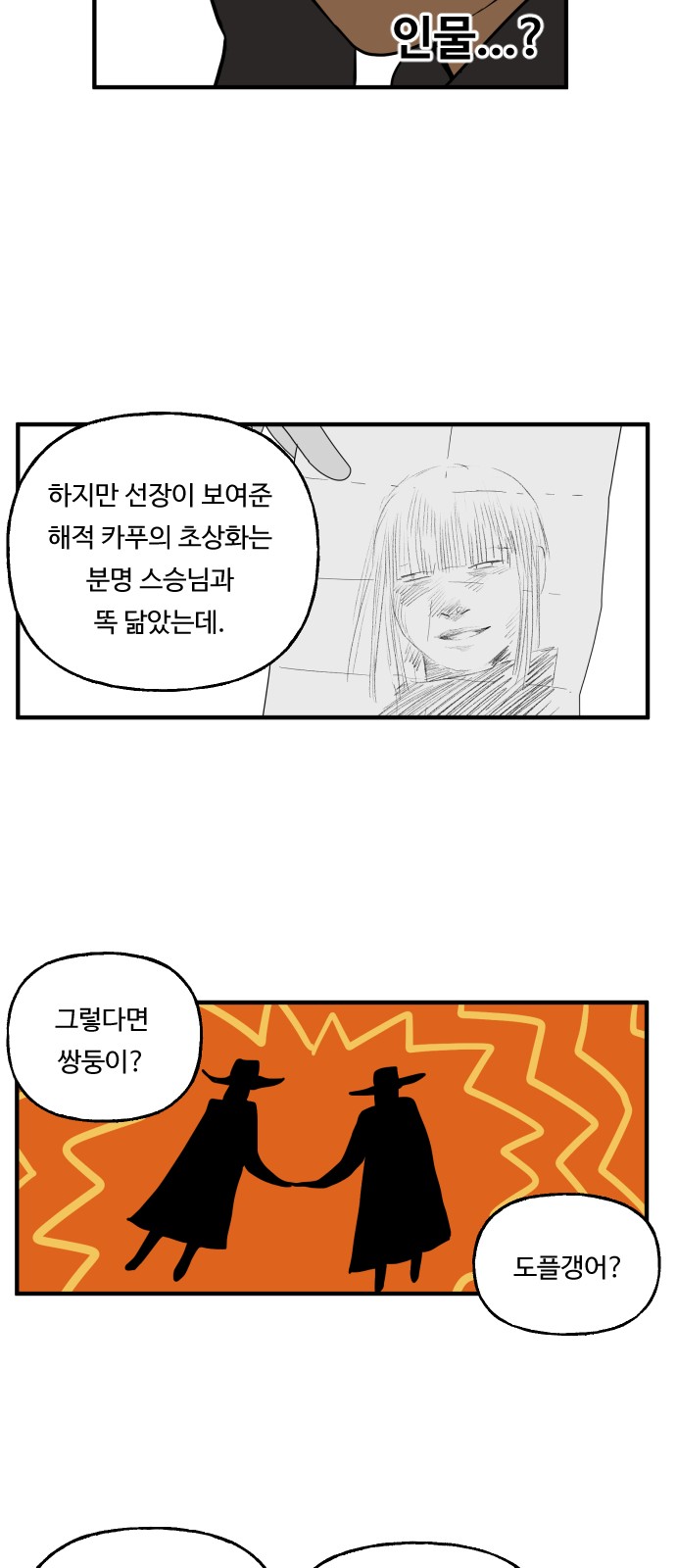 34 페이지