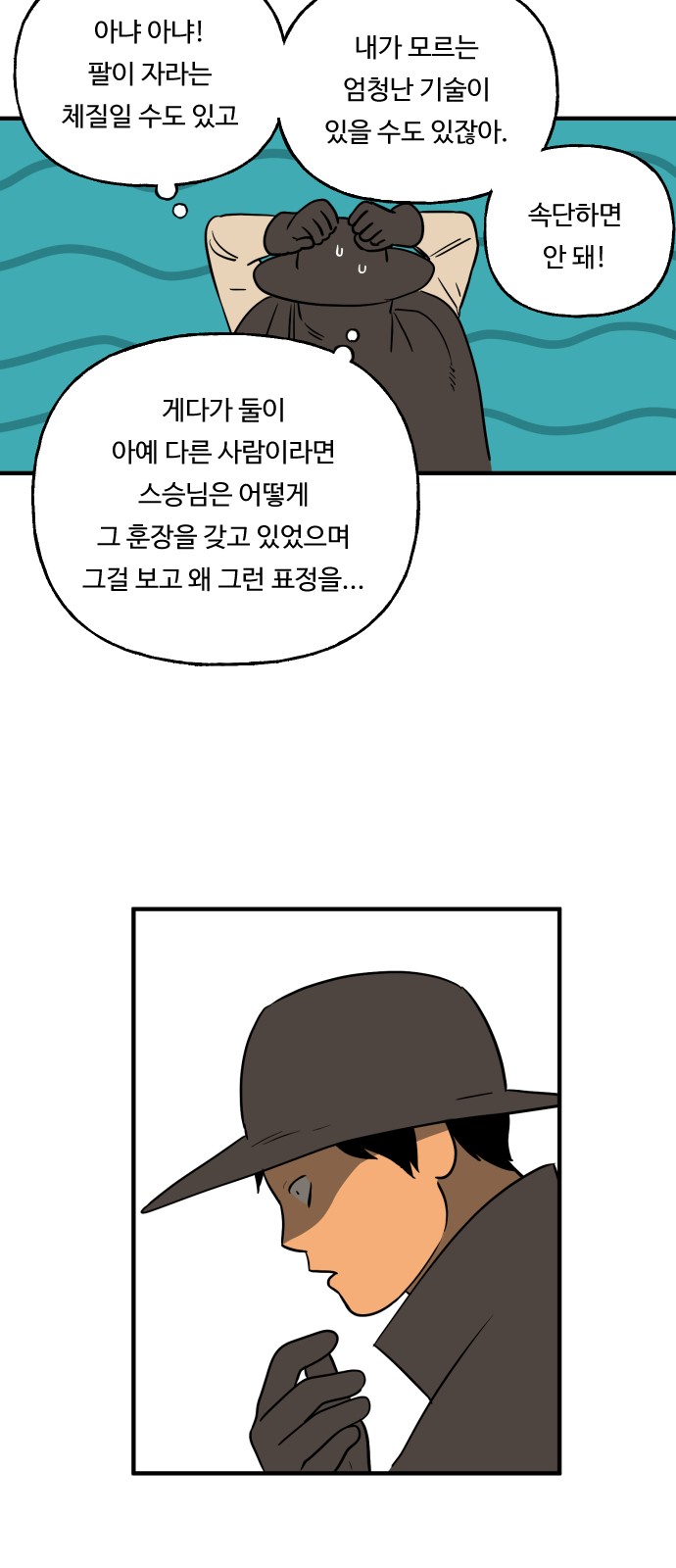 35 페이지