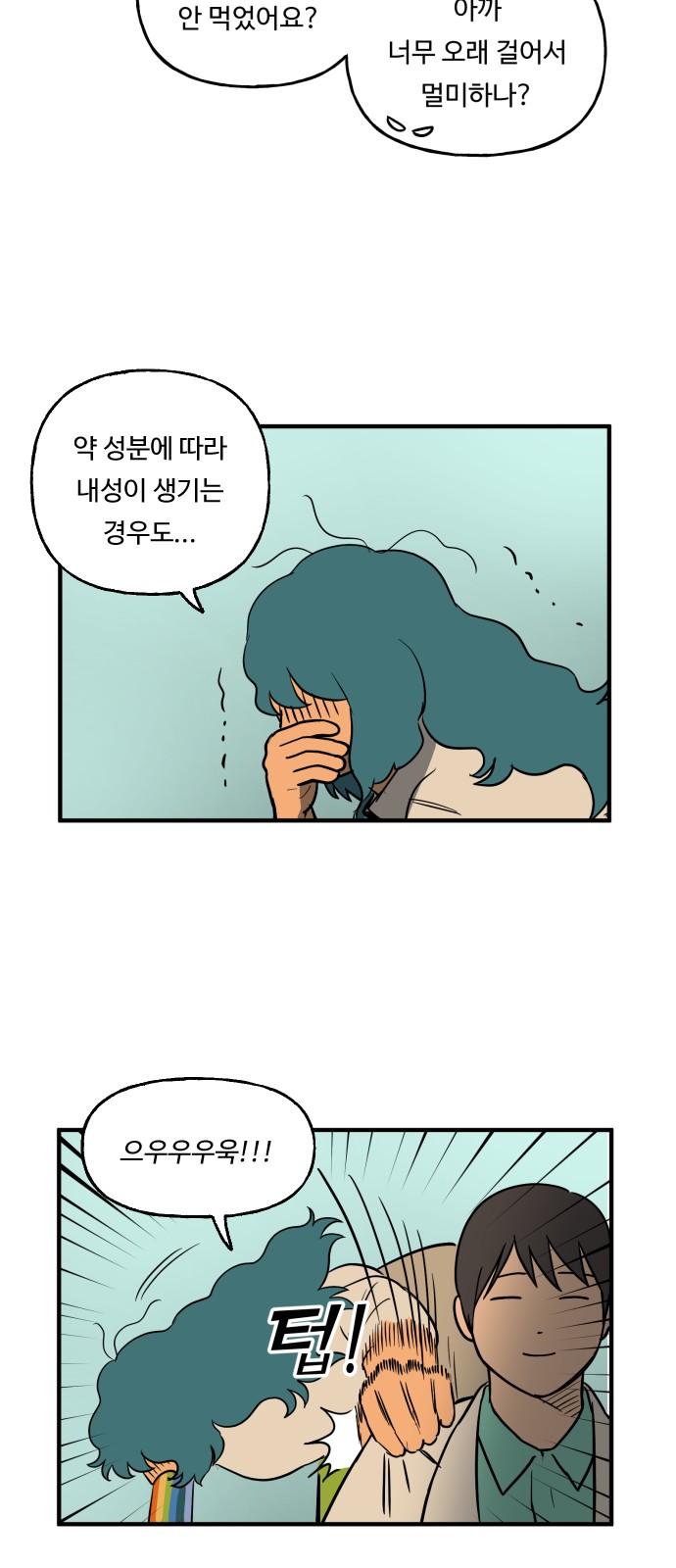4 페이지