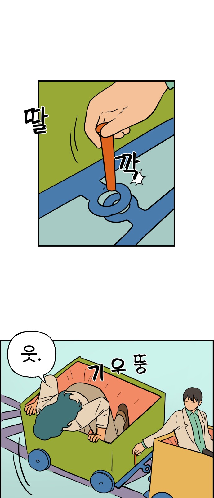 5 페이지