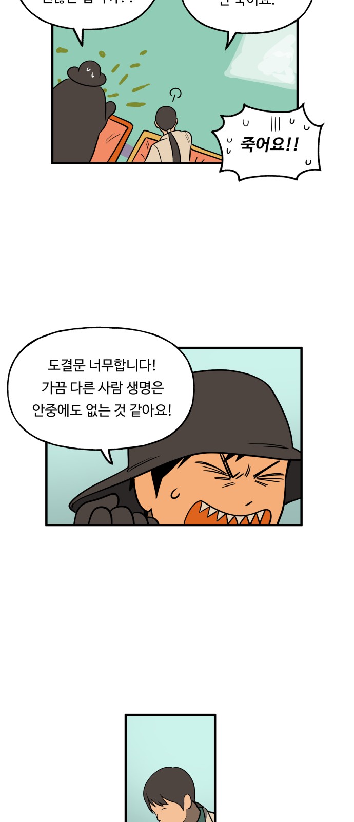9 페이지