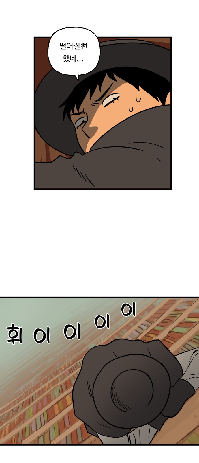 11 페이지