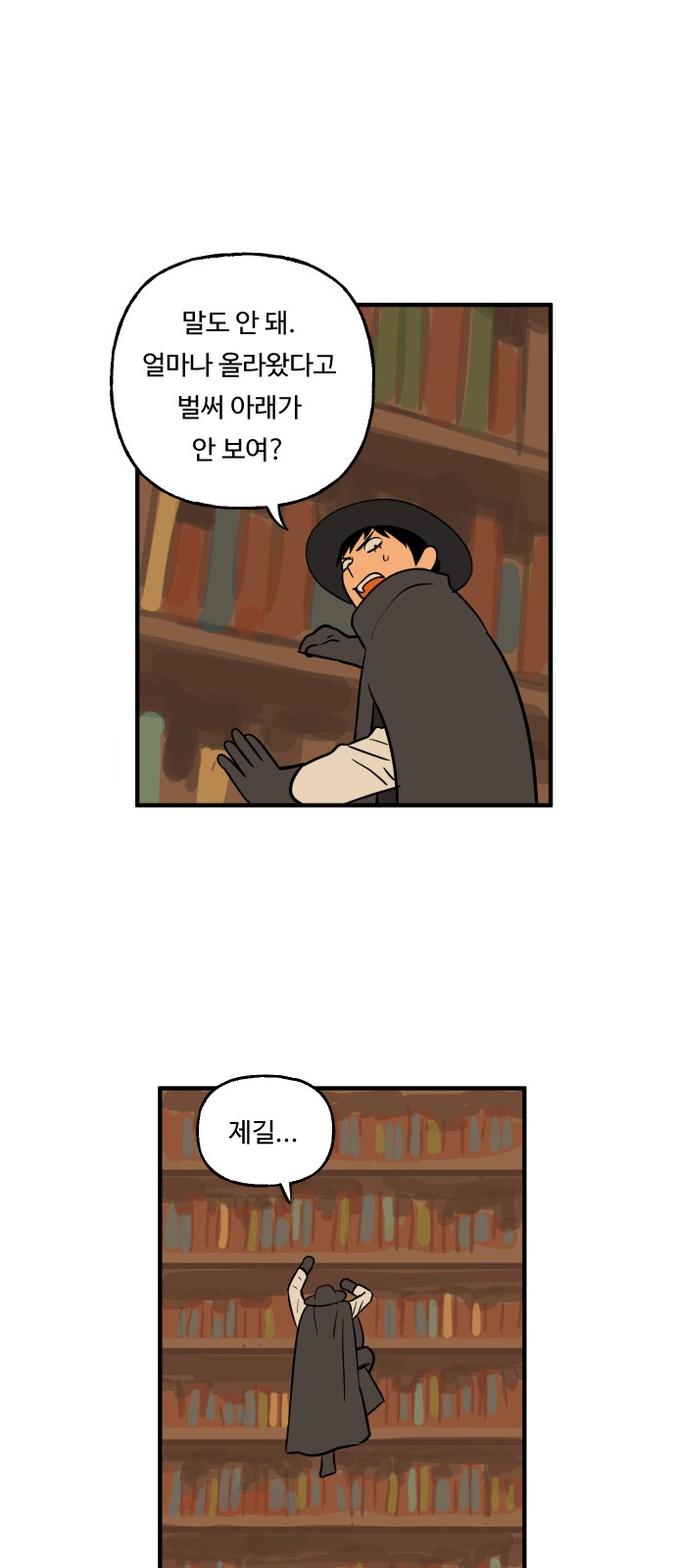 12 페이지
