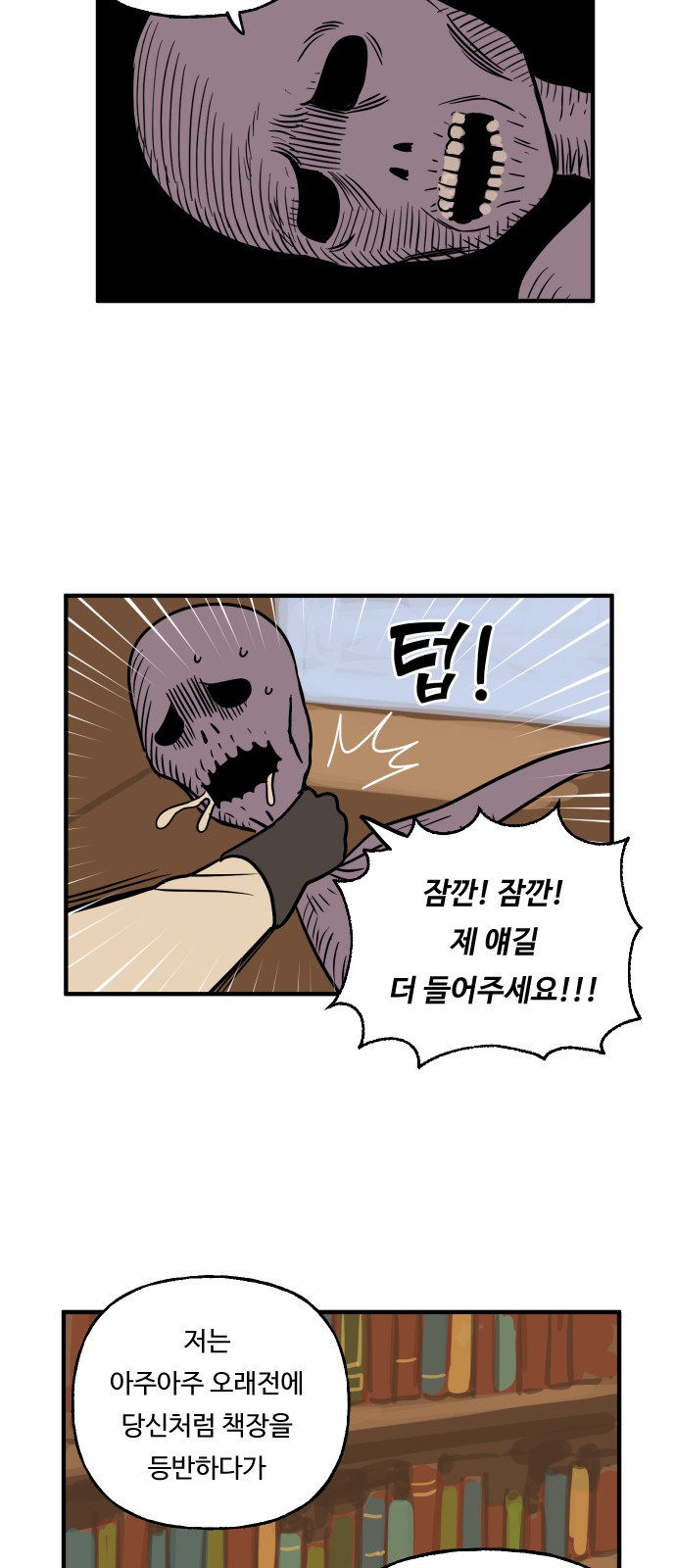 16 페이지