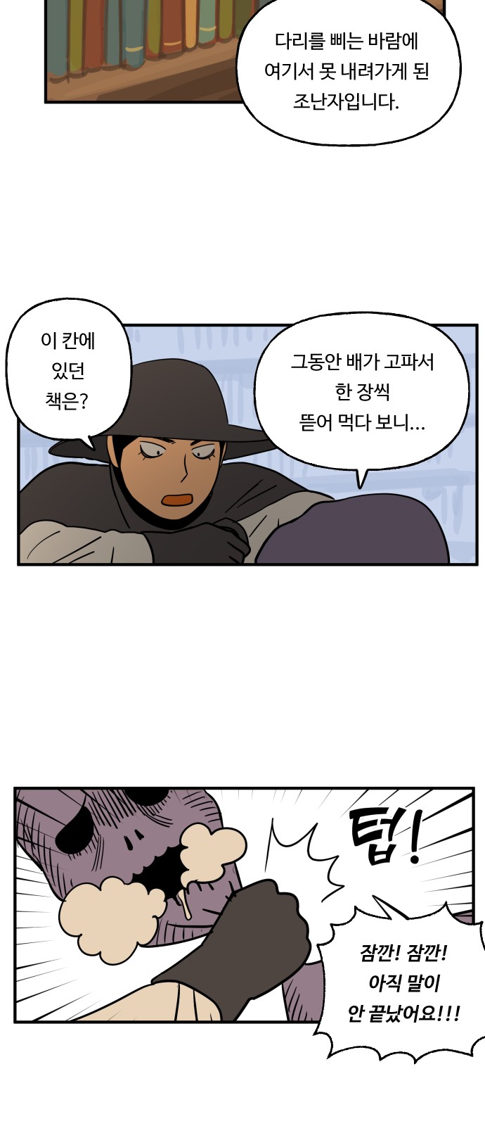 17 페이지