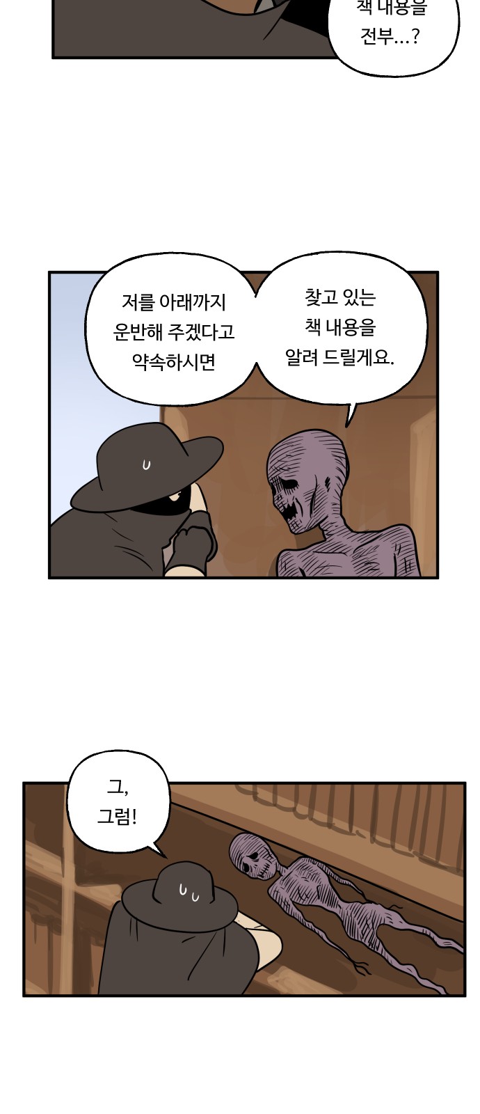 19 페이지