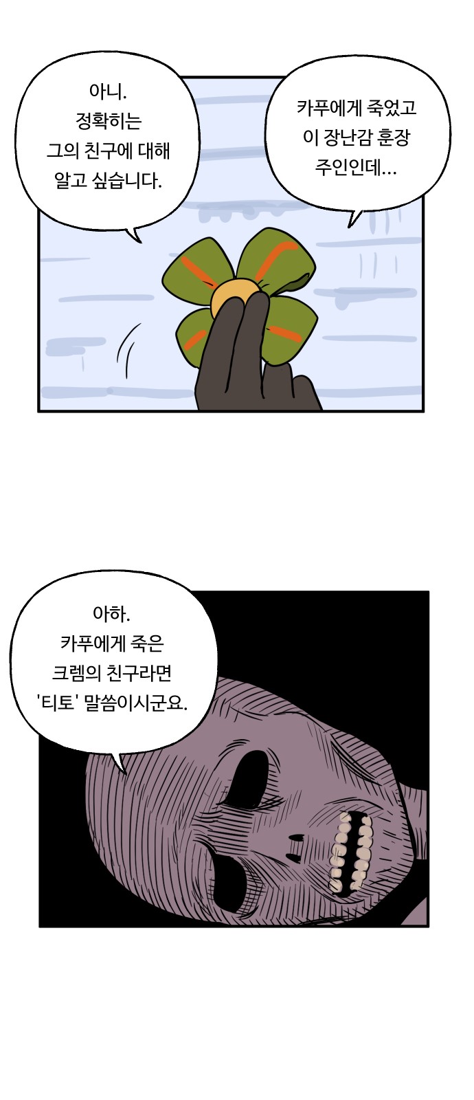21 페이지
