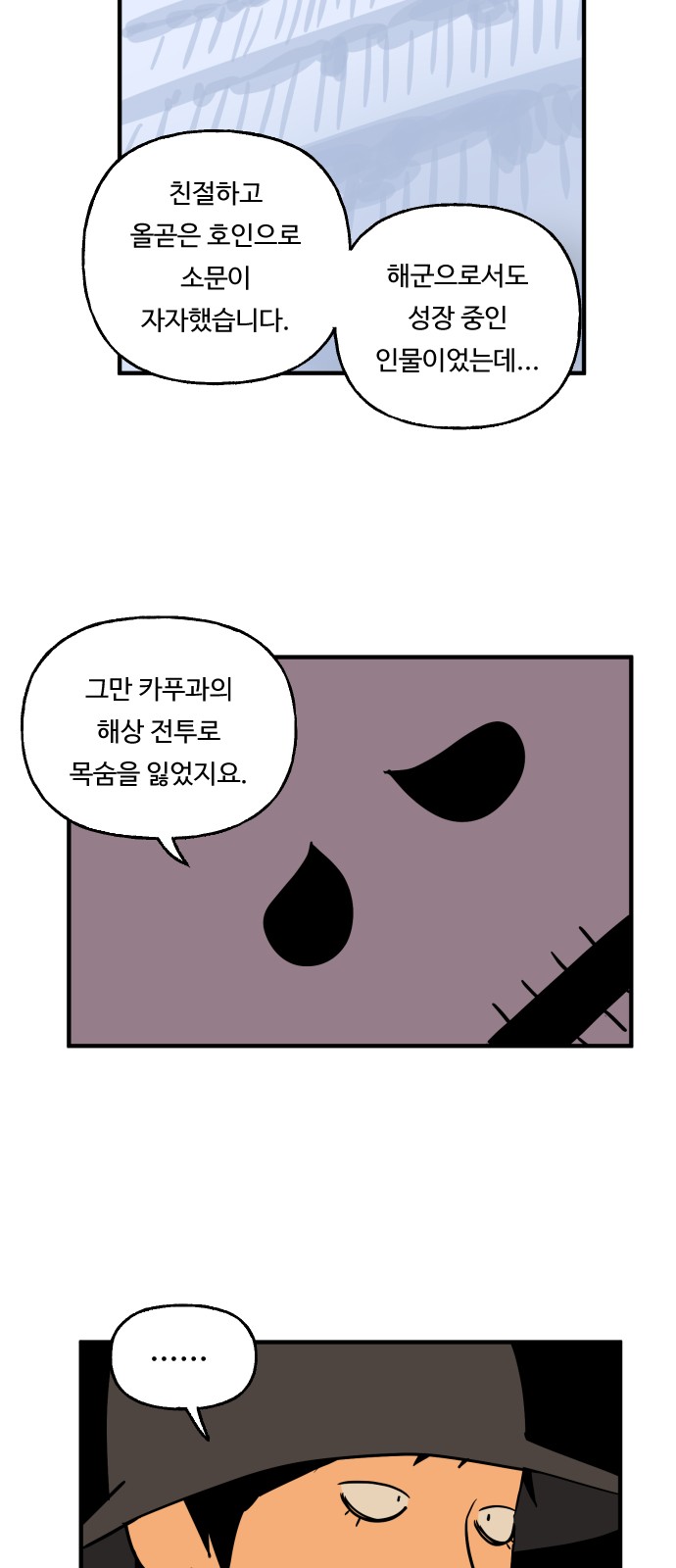 23 페이지