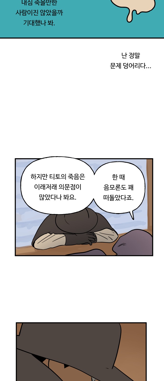 26 페이지