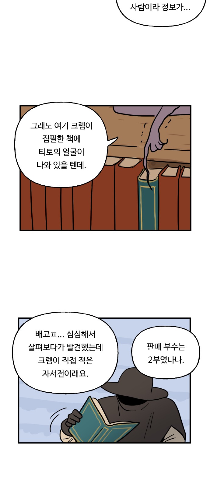 29 페이지