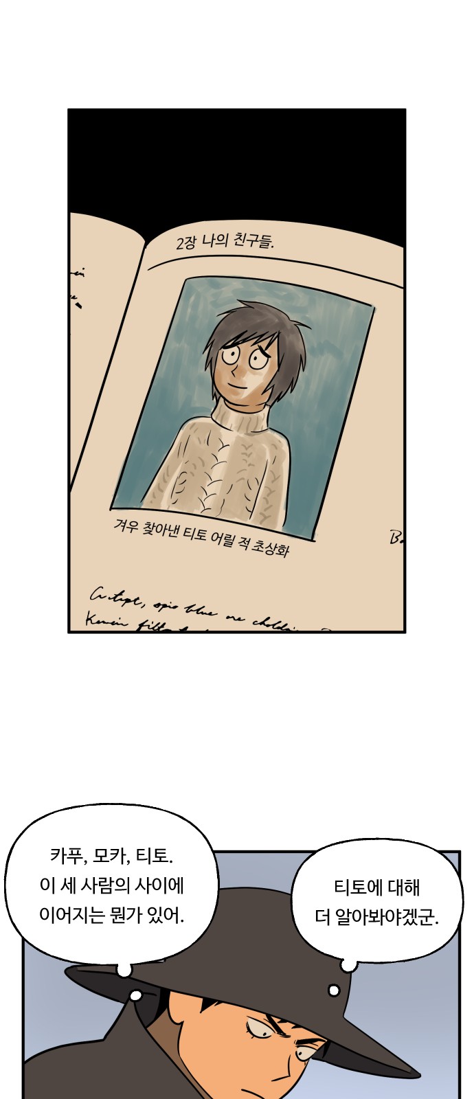 30 페이지