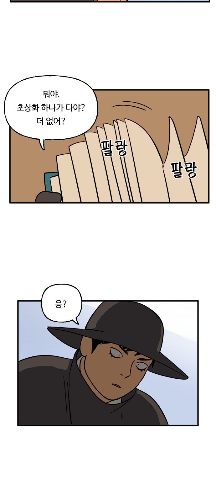 31 페이지