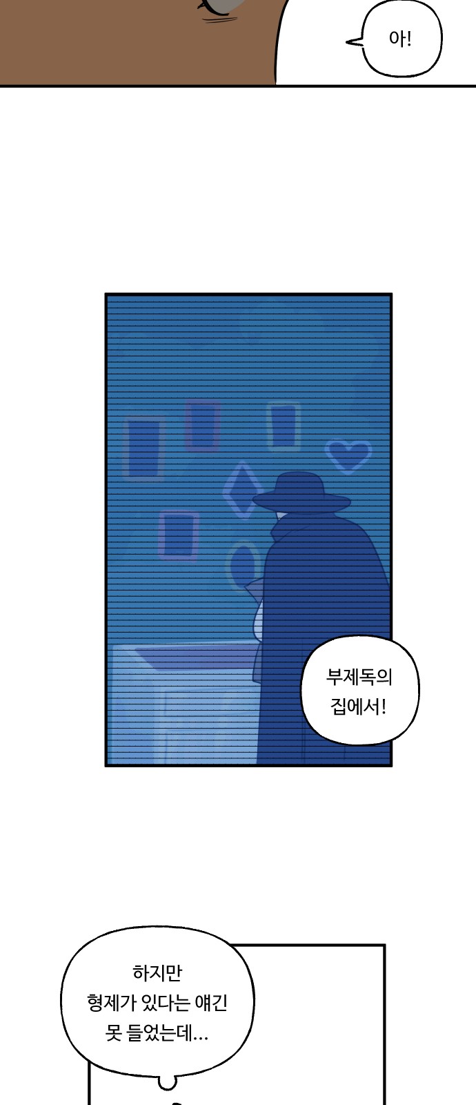 33 페이지