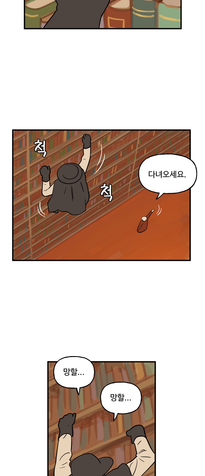 8 페이지