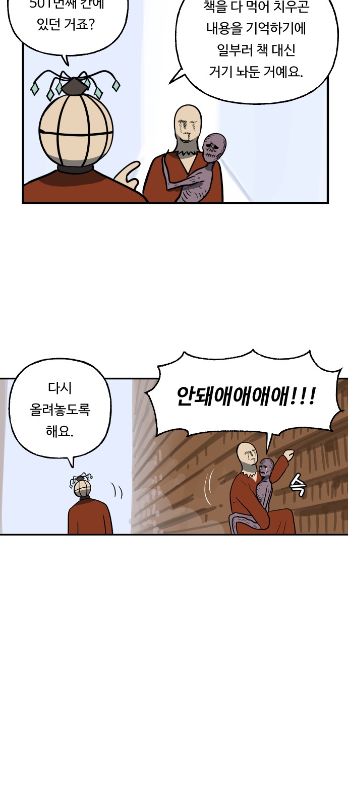 10 페이지