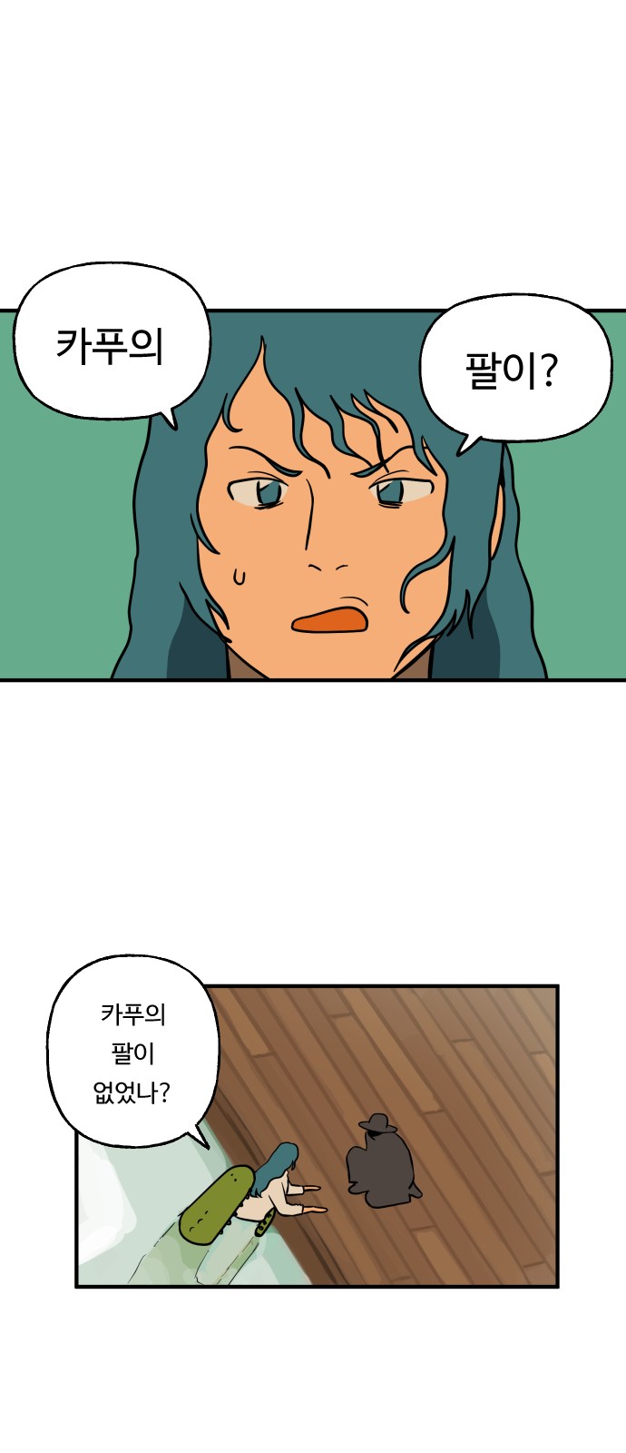 11 페이지