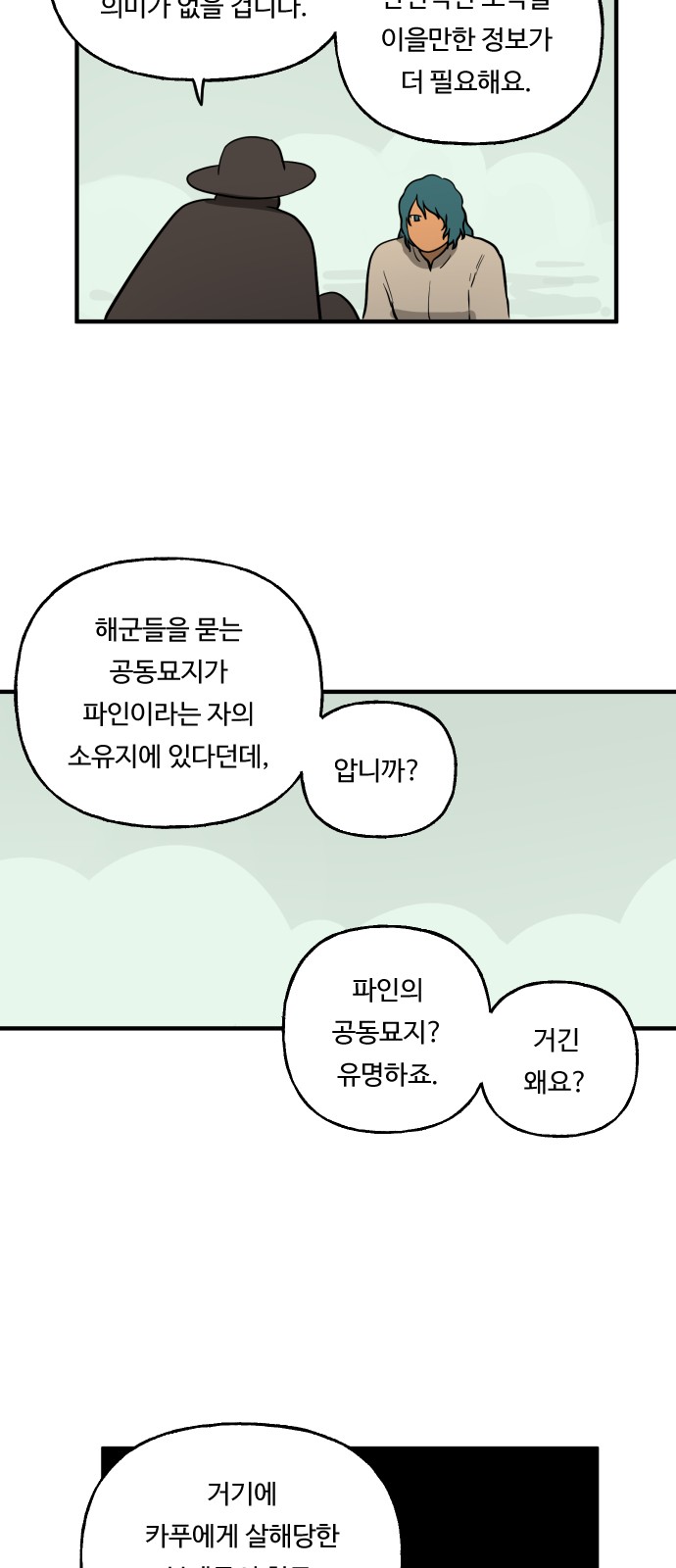 13 페이지