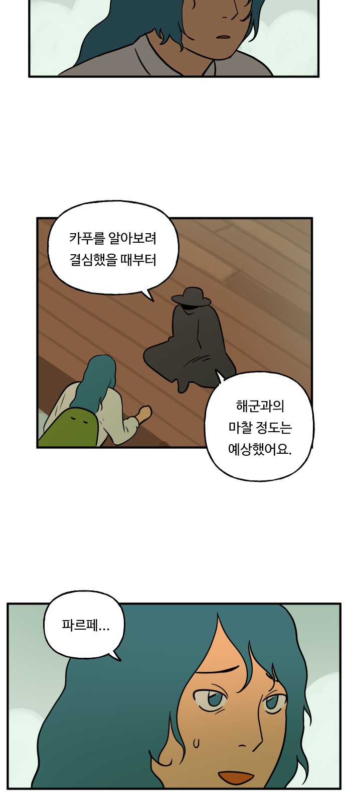 21 페이지