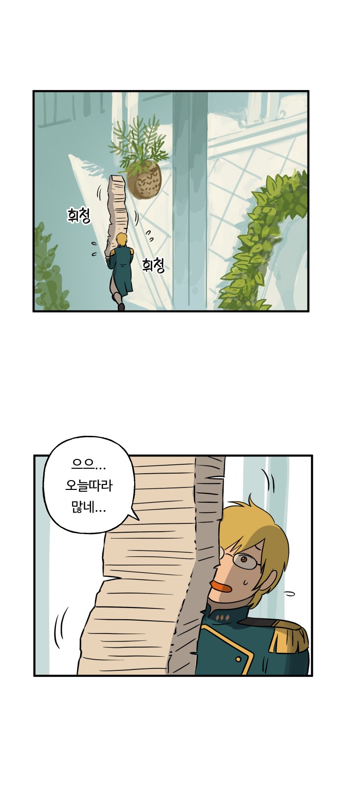 24 페이지