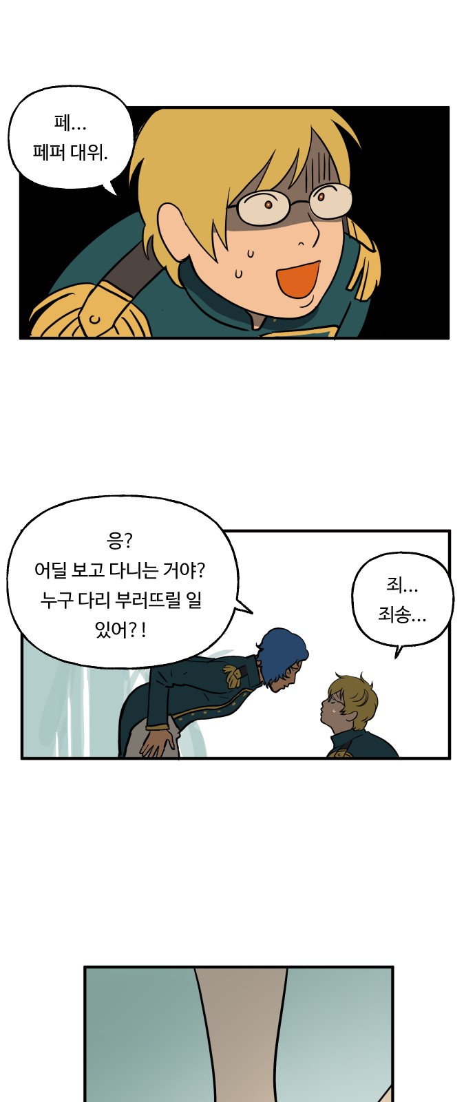 28 페이지
