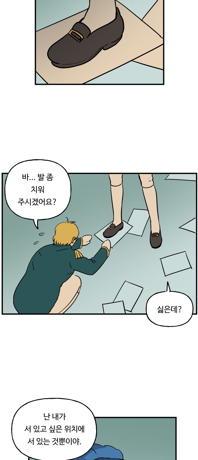 29 페이지