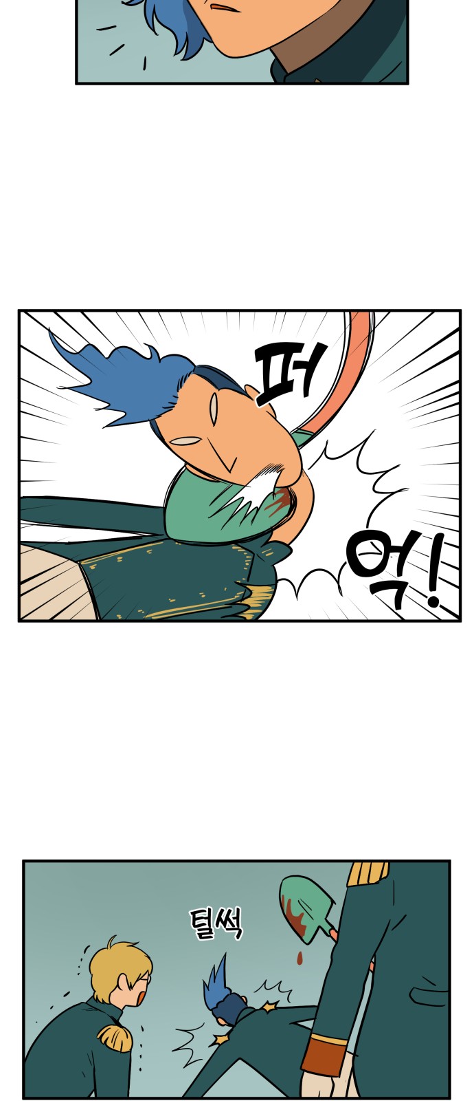 31 페이지