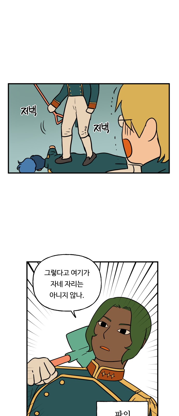 32 페이지