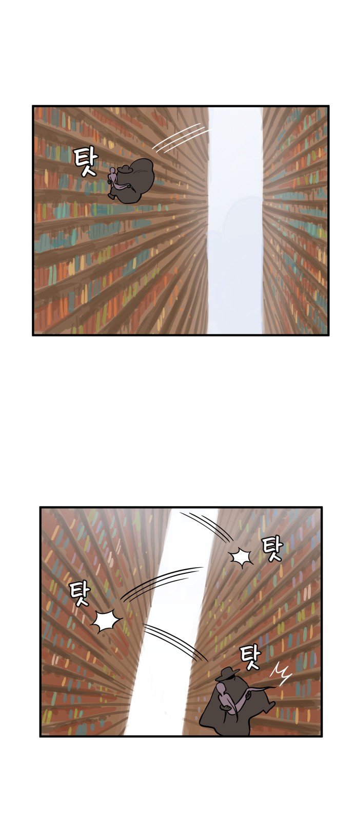 6 페이지