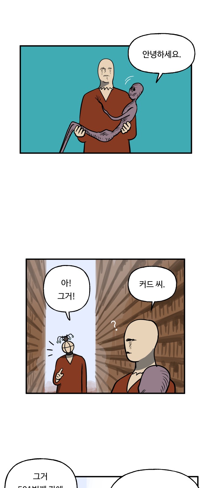 9 페이지