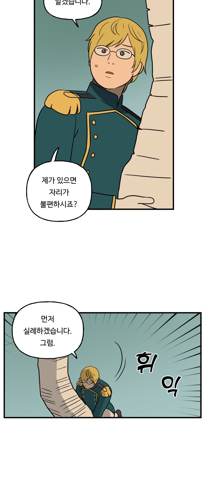 10 페이지
