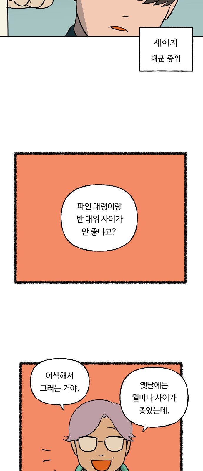 13 페이지
