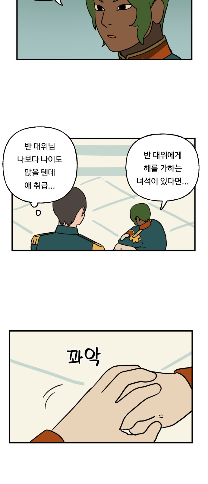 18 페이지