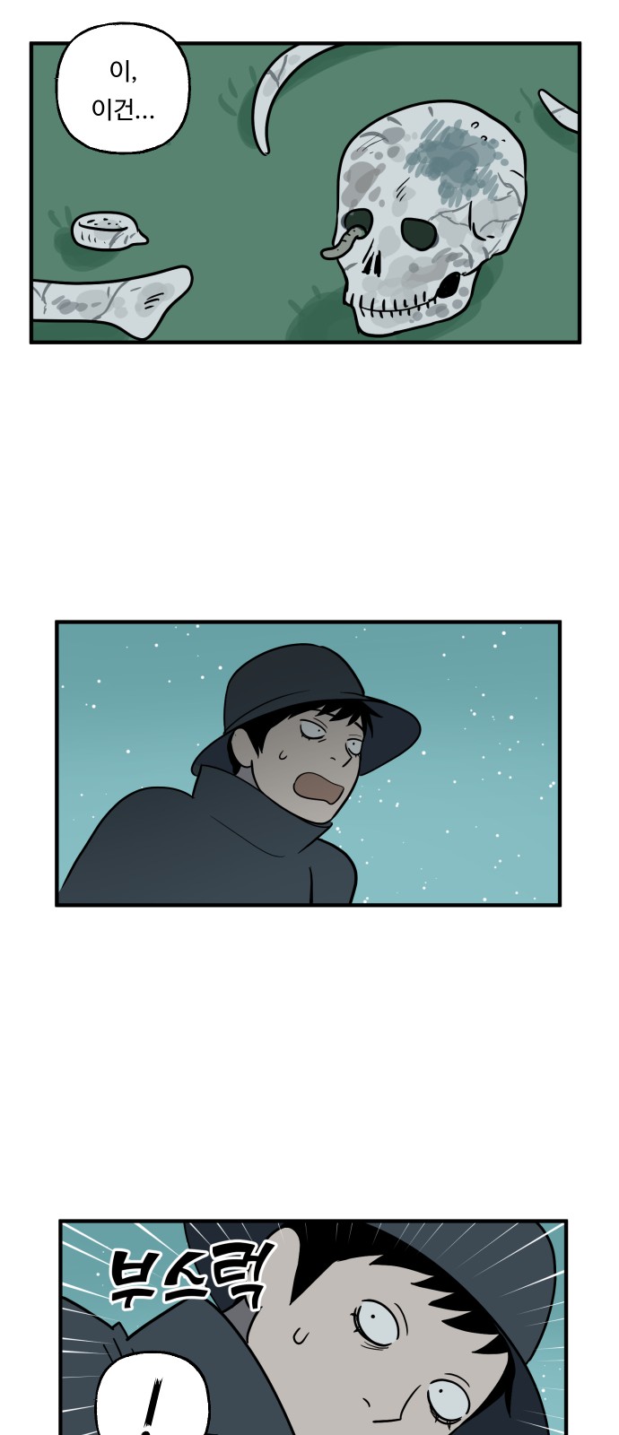 24 페이지