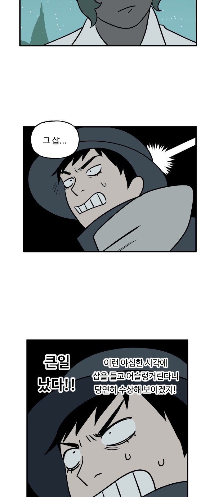 27 페이지