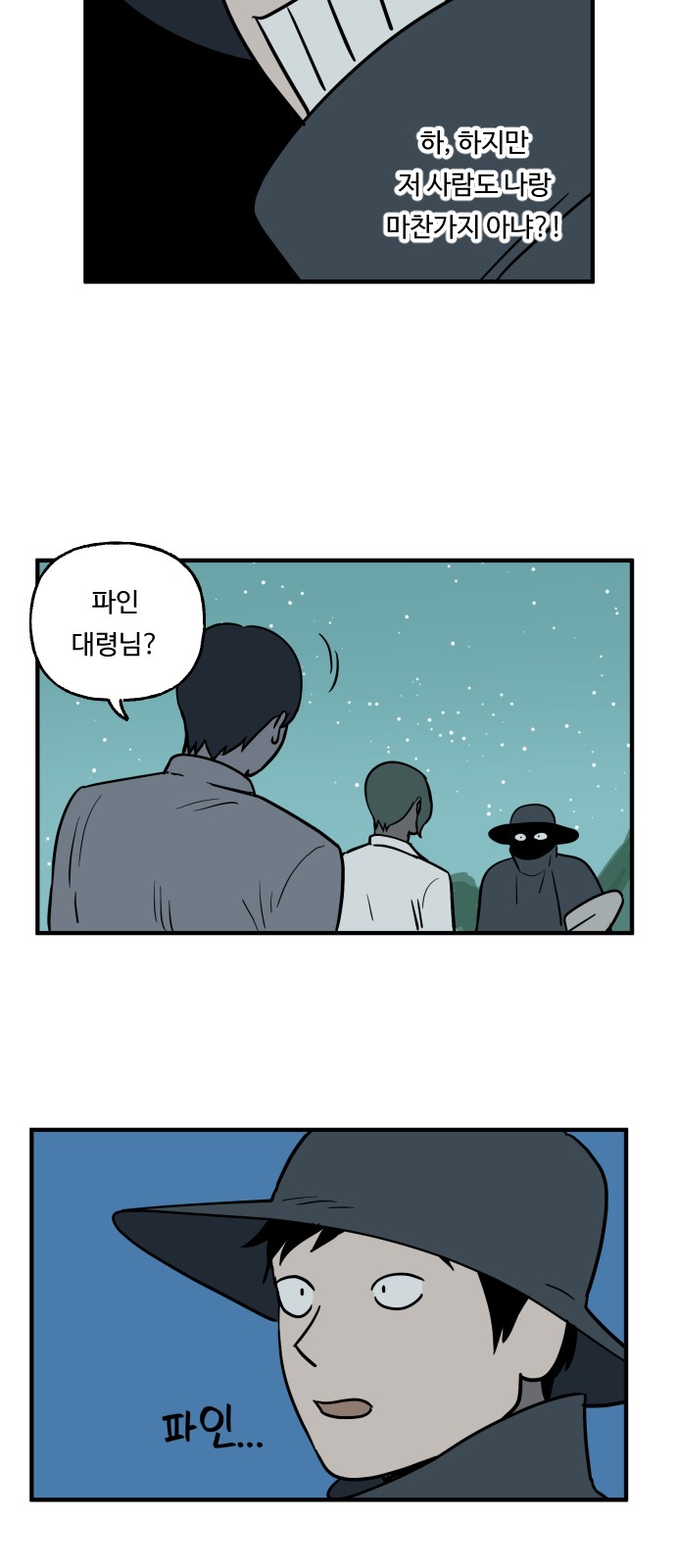 28 페이지