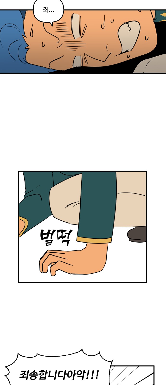 4 페이지