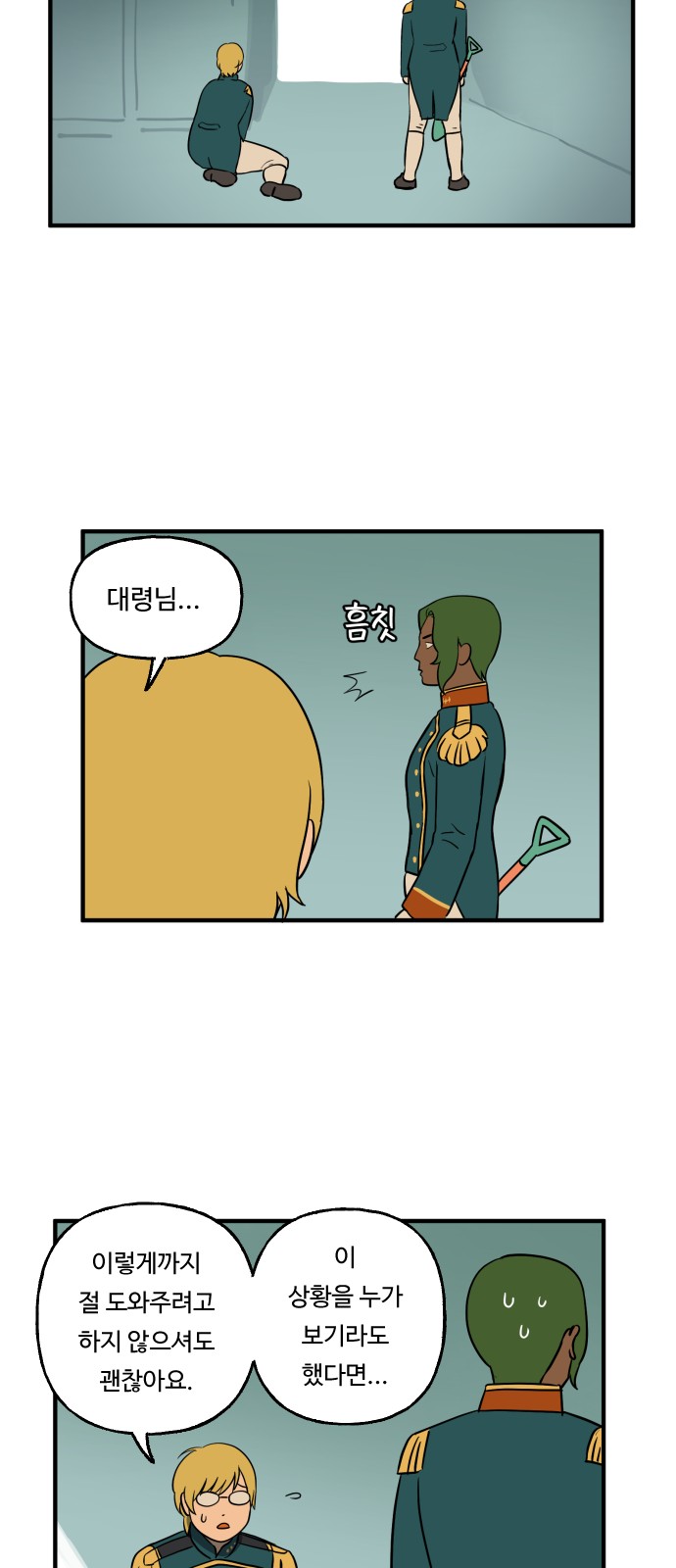 6 페이지