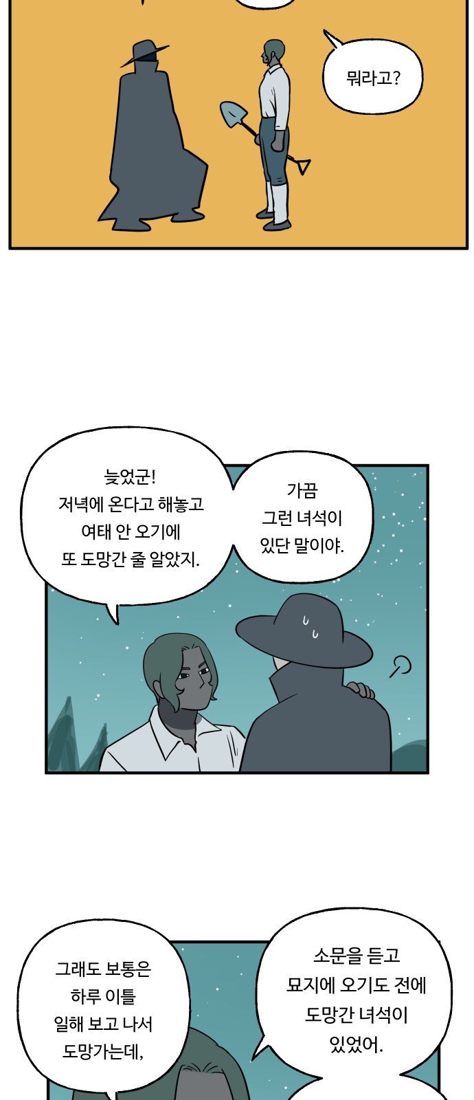 10 페이지
