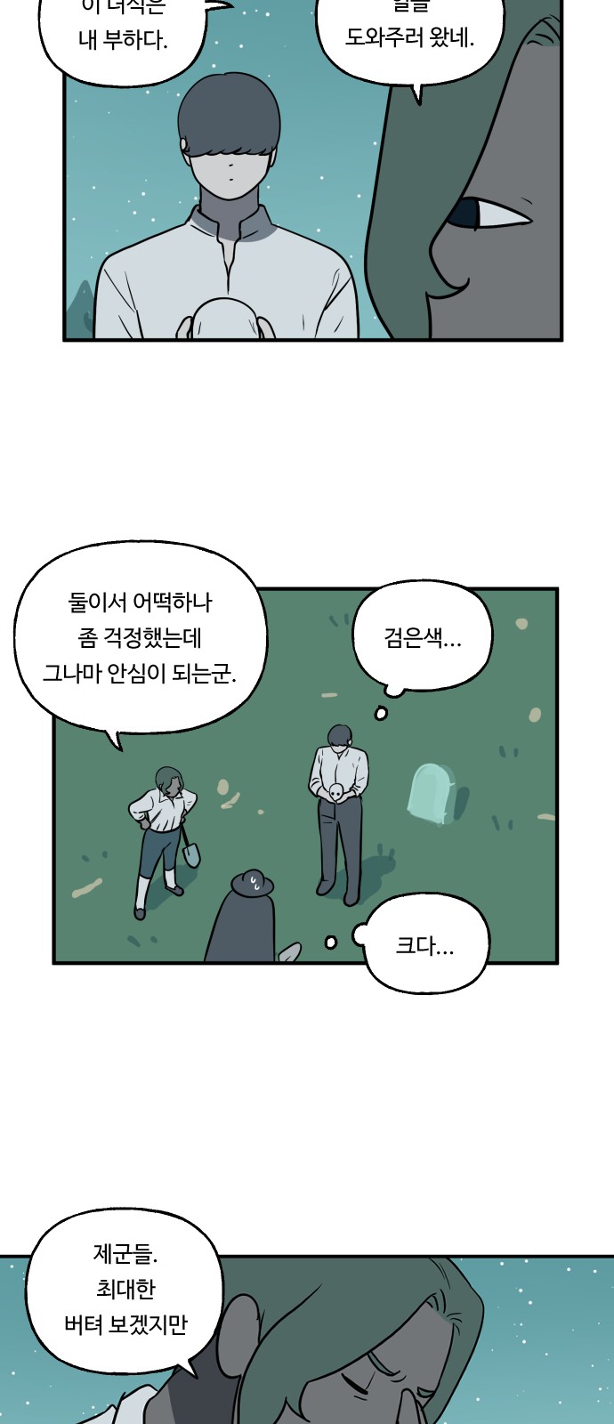 12 페이지